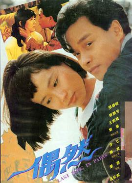 回声档案 科幻悬疑高清电影在线观看