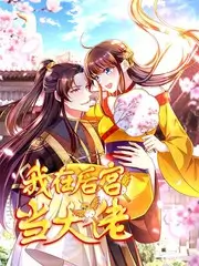 乐队的夜宵 综艺热度榜单